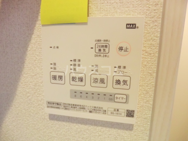 17/30 設備