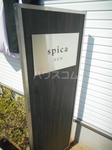 19/27 エントランス