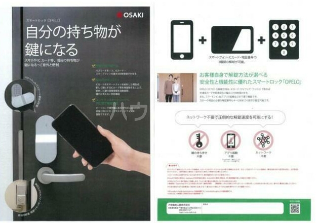 13/22 その他画像