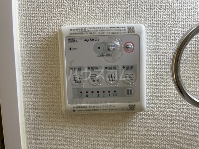 21/30 設備