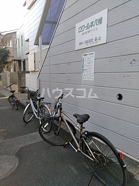 24/30 その他画像