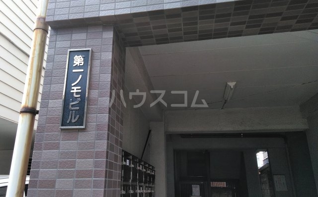 2/10 エントランス