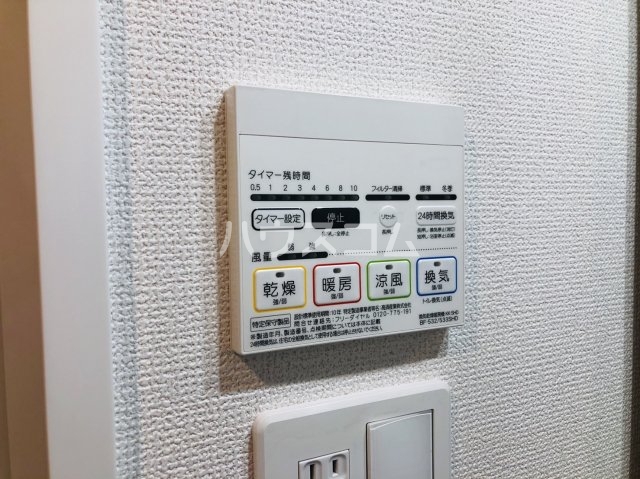 17/30 設備