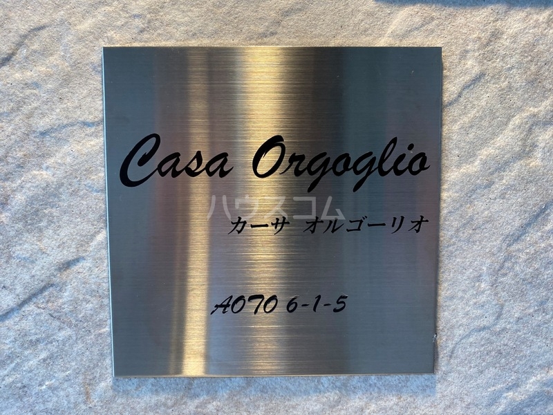 21/30 エントランス