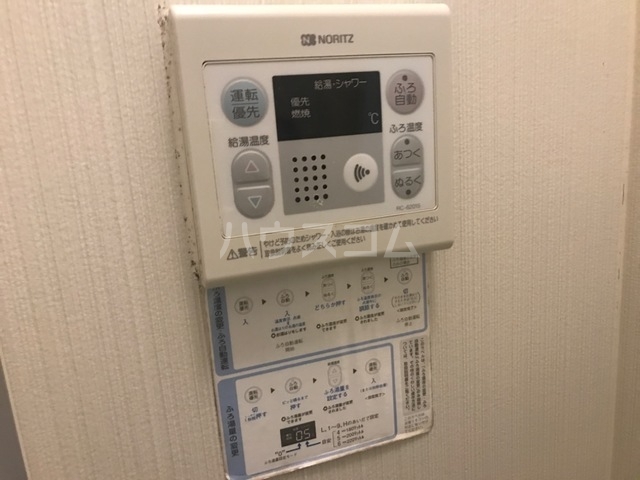 20/30 設備