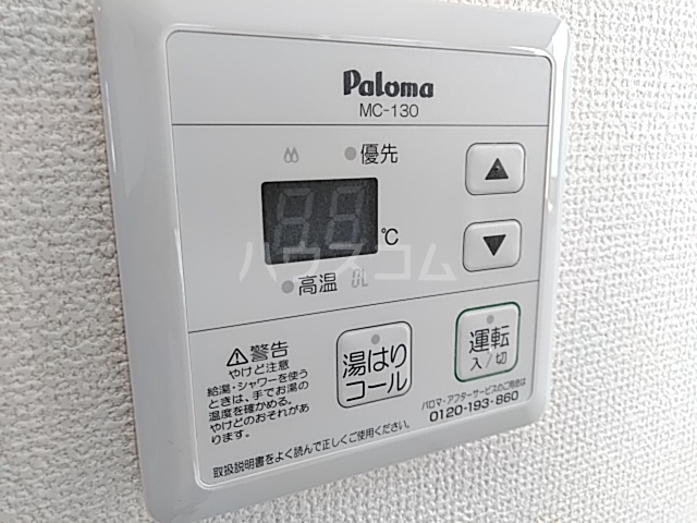 10/23 設備