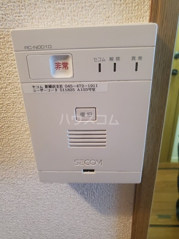13/21 設備