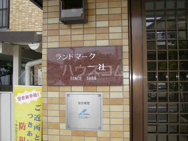 18/26 エントランス