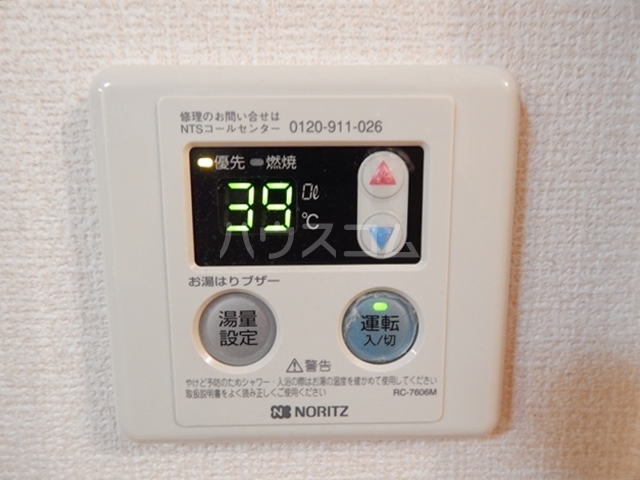 13/30 その他画像