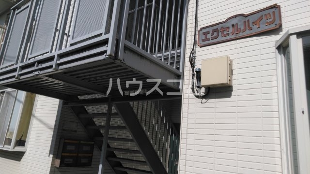 18/30 バルコニー