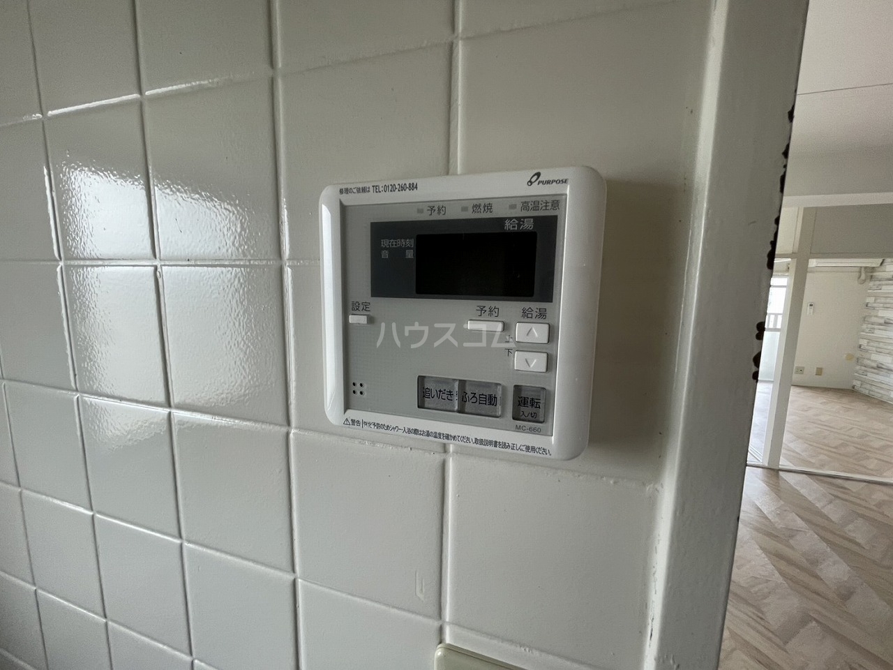 その他画像