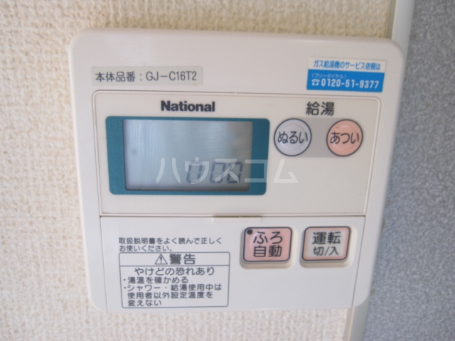14/23 設備