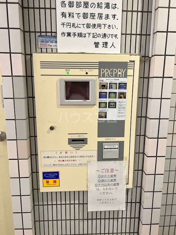 11/15 その他画像