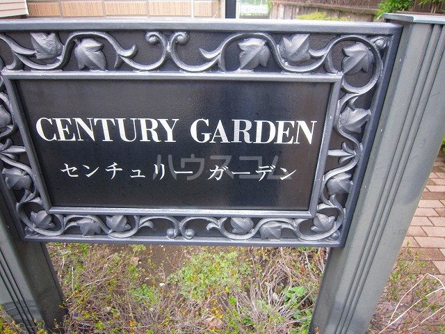 14/26 その他画像