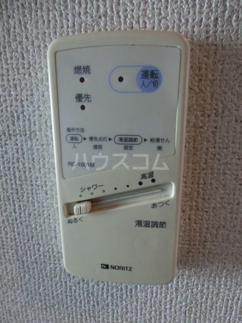 設備