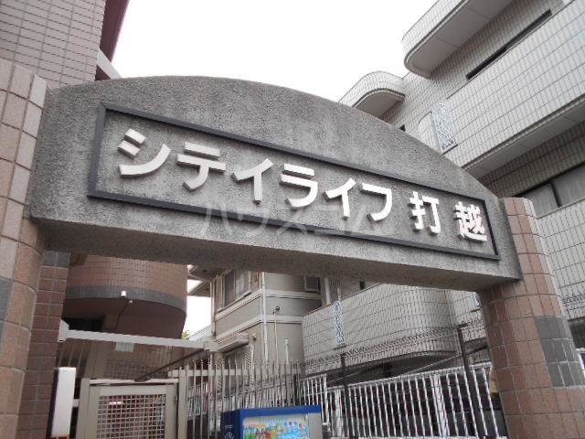 16/25 エントランス