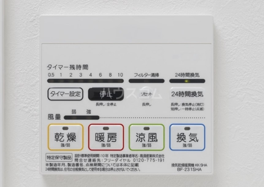 13/25 設備
