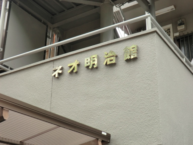 19/28 エントランス