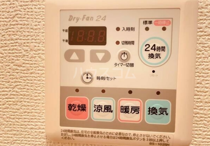 11/26 設備