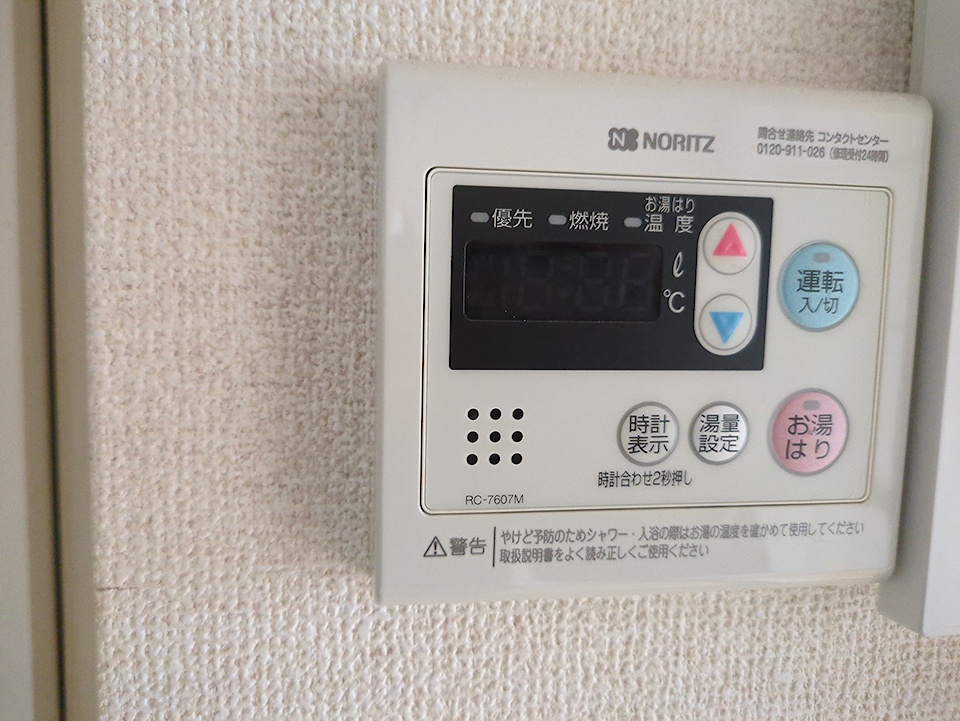17/30 設備