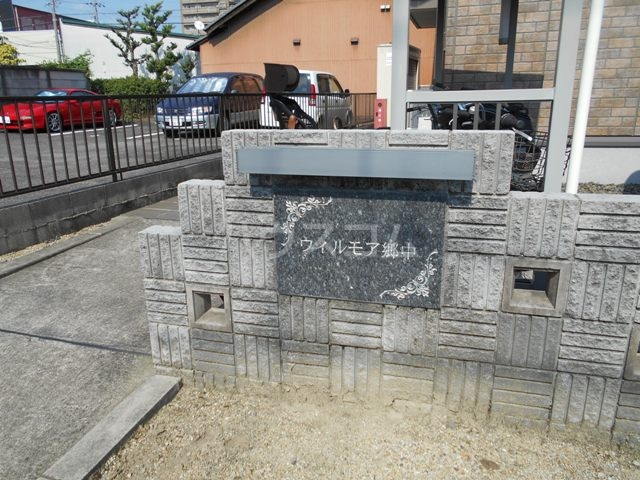 2/8 エントランス