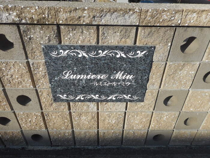 17/25 エントランス