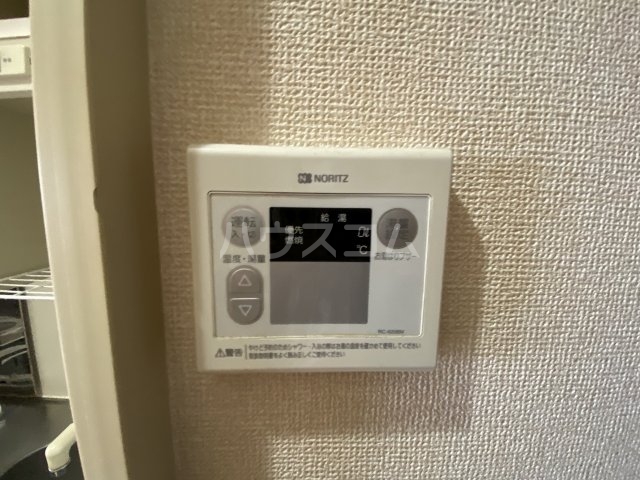 20/30 設備
