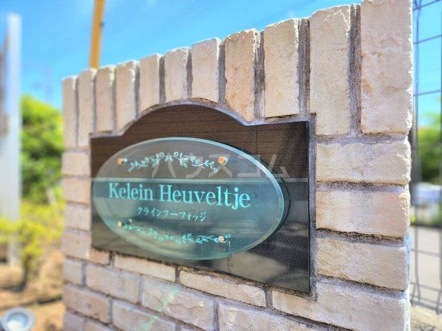 18/25 その他画像