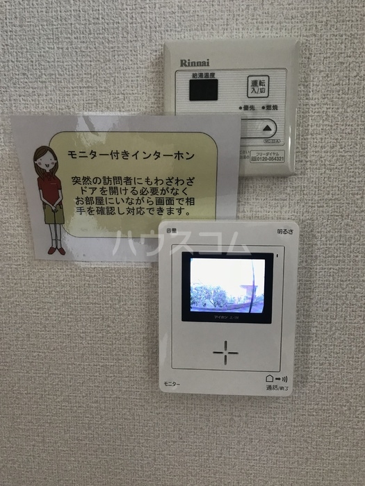 その他画像