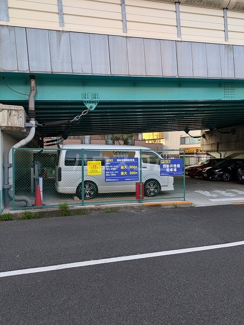 21/25 周辺