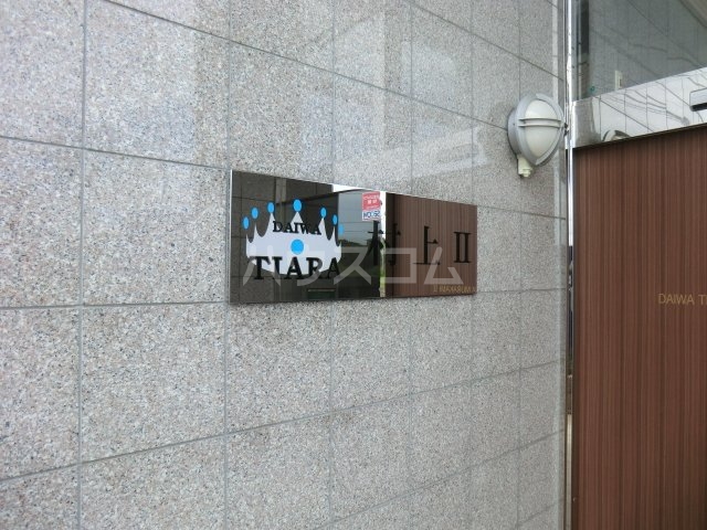 17/27 その他画像