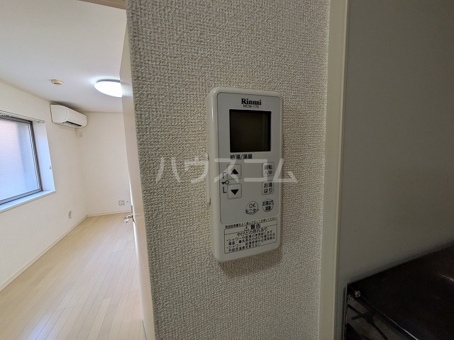 20/30 設備