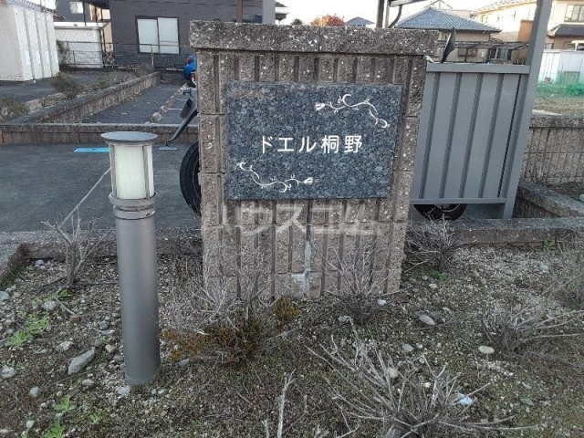 2/7 エントランス