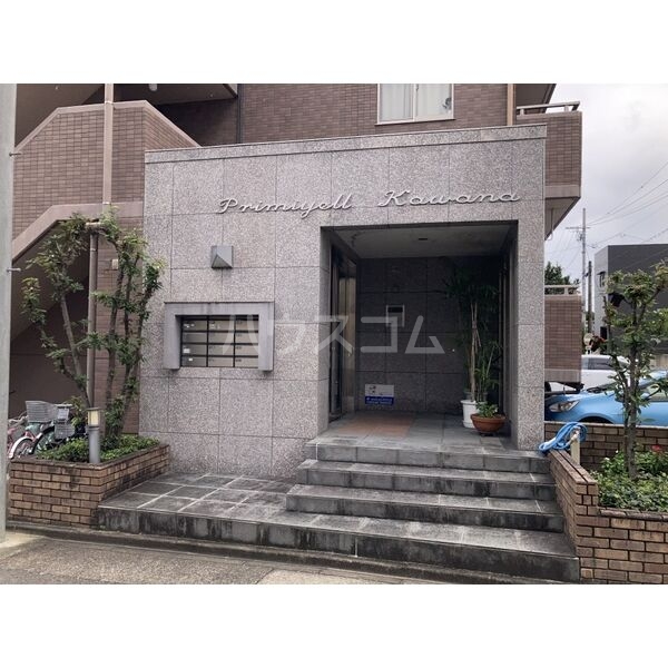 18/20 エントランス