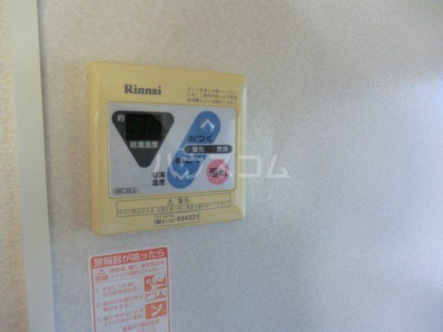 21/26 その他画像