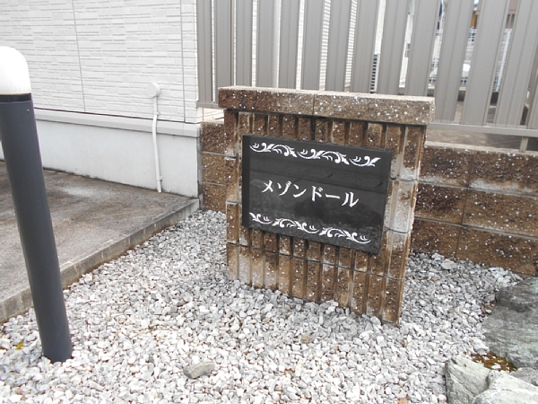 19/29 エントランス