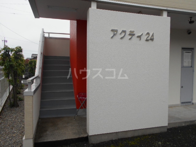 20/30 エントランス