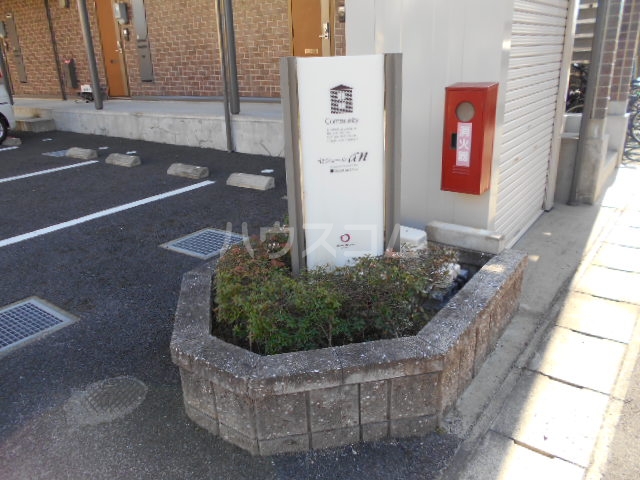 21/30 エントランス