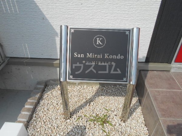 16/24 その他画像