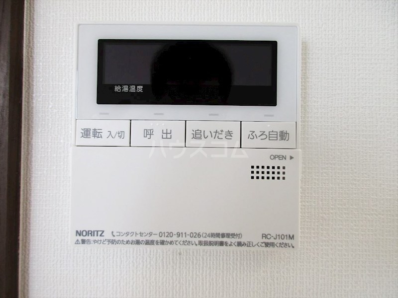 13/23 その他画像