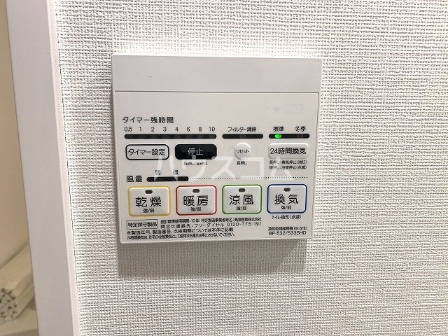 13/30 設備