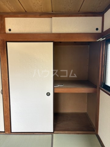 収納