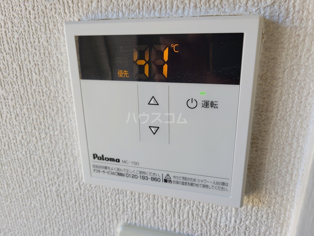 22/30 その他画像