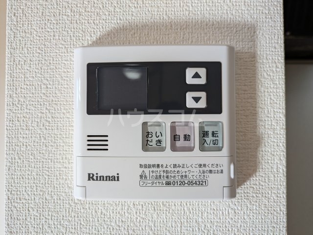 5/30 室内