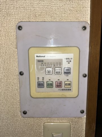 11/27 設備