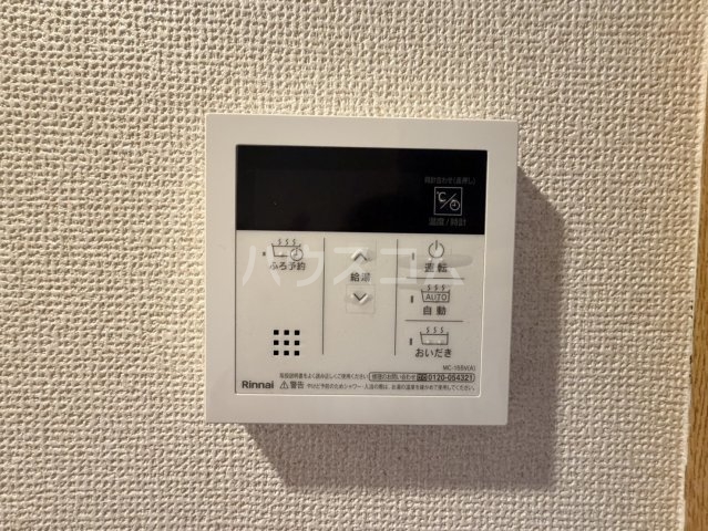 23/30 設備