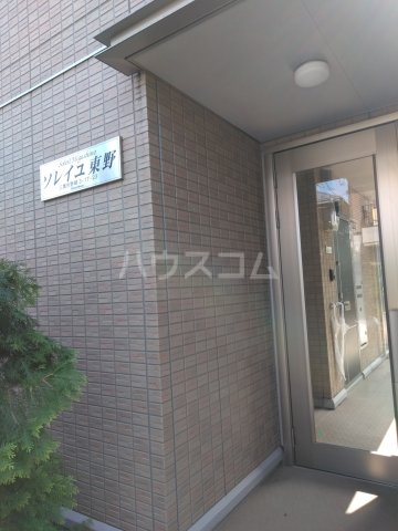 28/30 エントランス