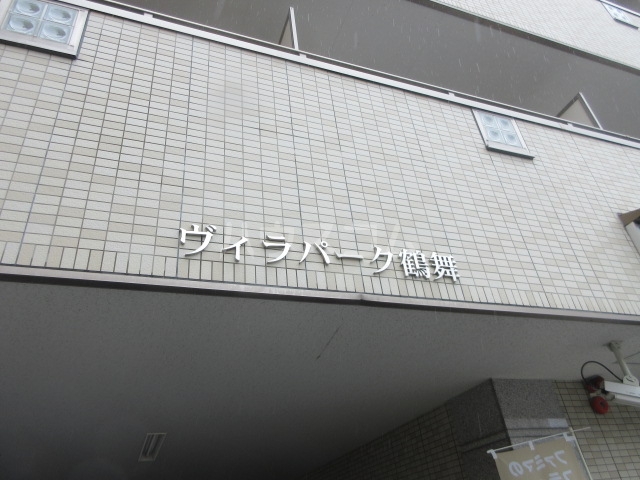 9/25 その他画像