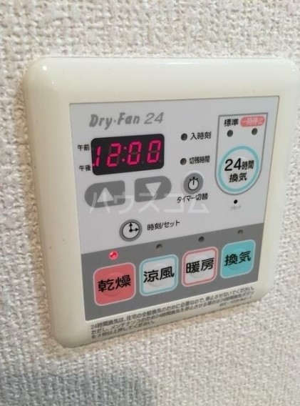 10/25 設備