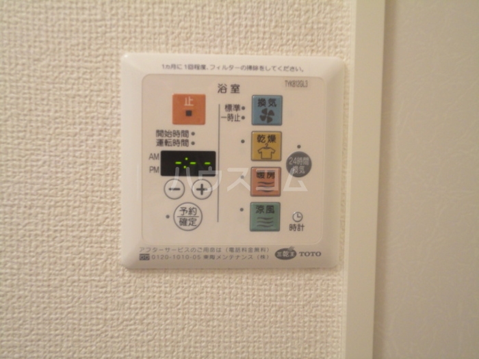 14/24 その他画像